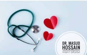 হার্টের চিকিৎসায় হোমিওপ্যাথিক ( homeo treatment of heart disease)