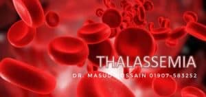 আলফা থ্যালাসেমিয়া 🩸 Thalassemia Homeo Treatment