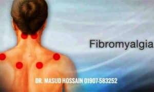 ফাইব্রোমায়ালজিয়া - হোমিও চিকিৎসা ( Fibromyalgia homeo treatment)