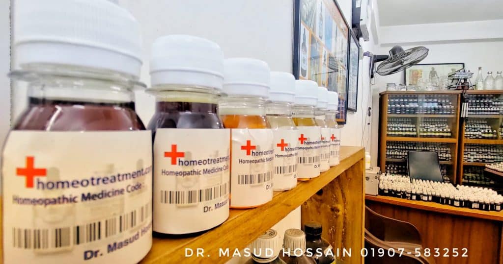 homeo treatment - dr. masud hossain