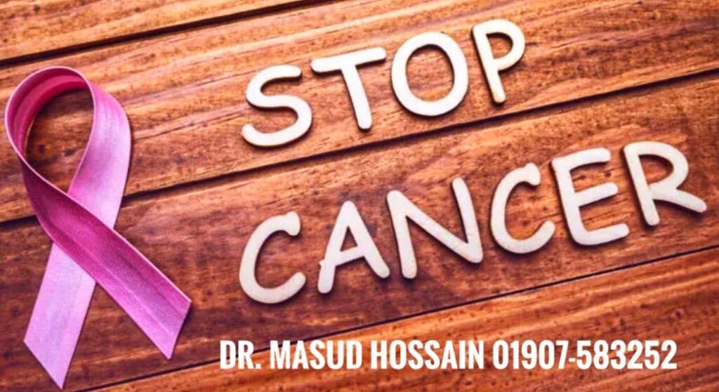 টিউমার ও ক্যান্সার | Defiance Between Tumor & Cancer | ডাঃ মাসুদ হোসেন।