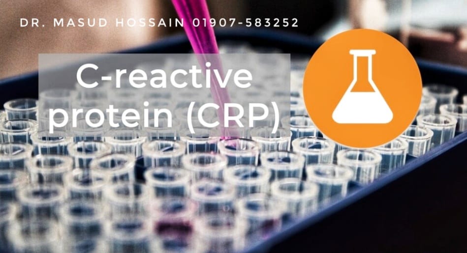 C-Reactive Protein কি ? ( CRP ) বেশি হলে কি হয় ?