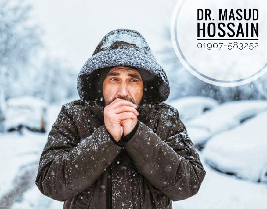 🇨🇭 হাইপোথার্মিয়া | Hypothermia | ডাঃ মাসুদ হোসেন।