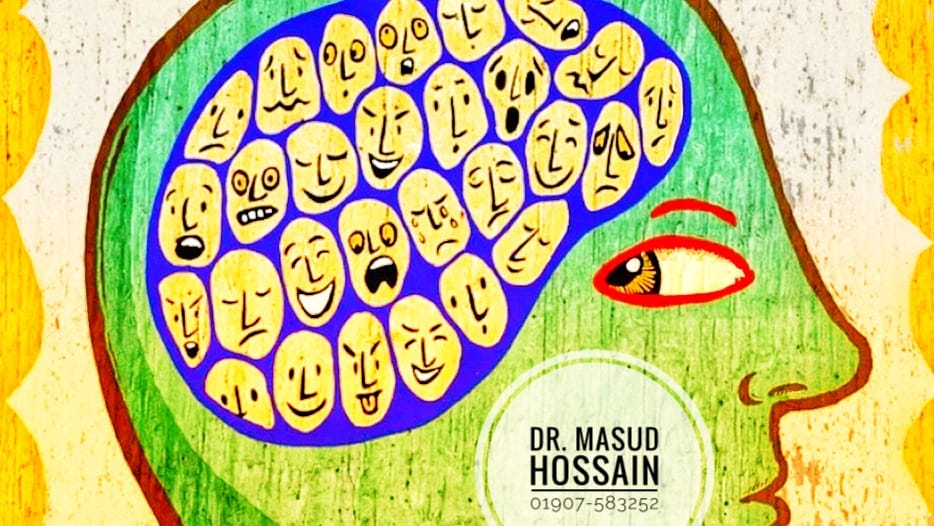 সিজোফ্রেনিয়া | Schizophrenia | ডাঃ মাসুদ হোসেন।