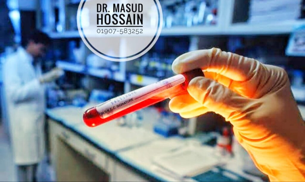 বায়োপসি | Biopsy | ডাঃ মাসুদ হোসেন।