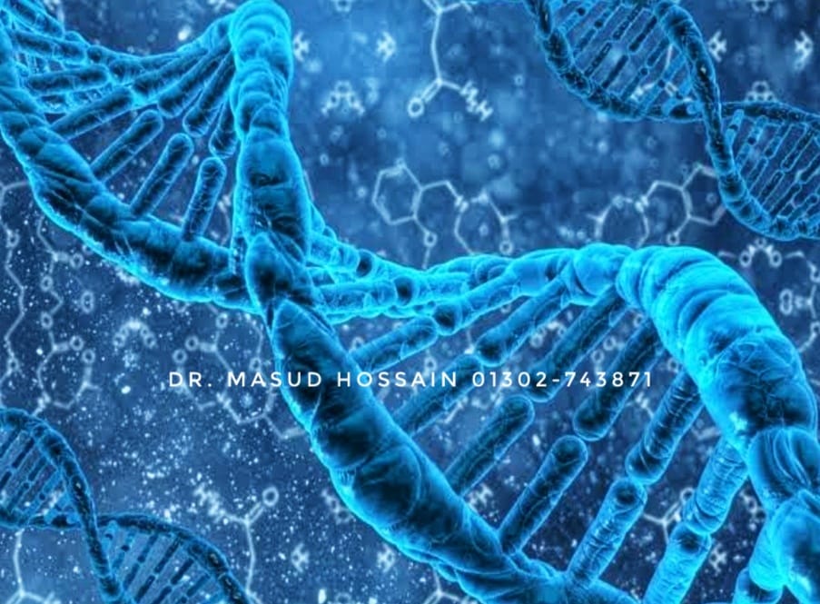 ডিএনএ ( DNA ) এর বিস্ময়কর ও বিস্তারিত তথ্য | ডাঃ মাসুদ হোসেন।