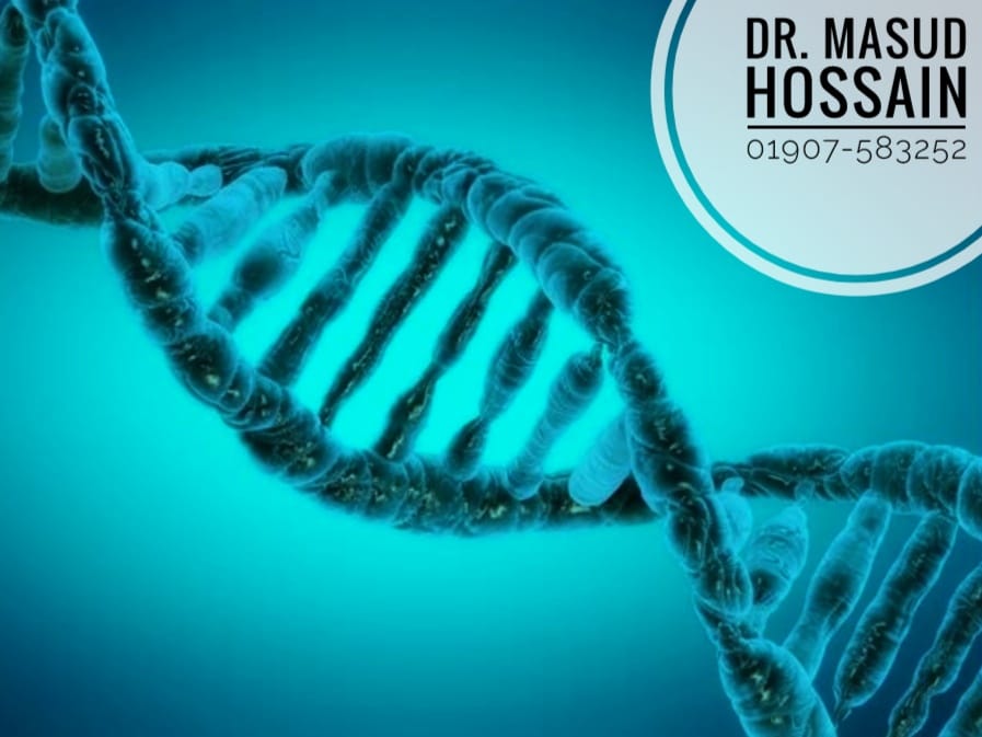 ডিএনএ ( DNA ) এর বিস্ময়কর ও বিস্তারিত তথ্য | ডাঃ মাসুদ হোসেন।