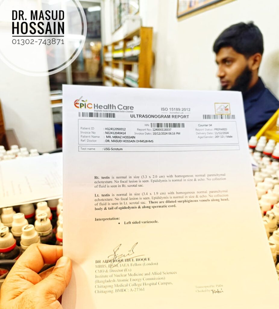 Semen Analysis- বীর্য পরীক্ষা কেন করা হয়? 5 WhatsApp Image 2024 12 31 at 21.26.35 4a87e98f